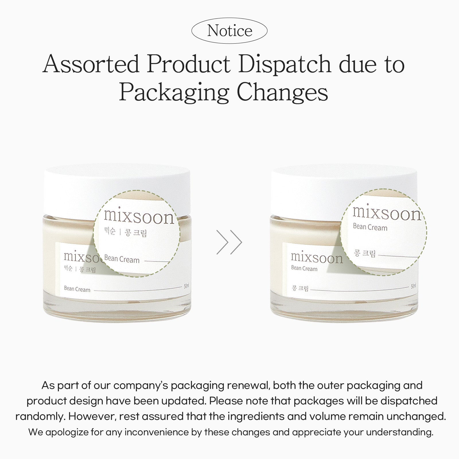 MIXSOON Crème de Haricot [50ml]