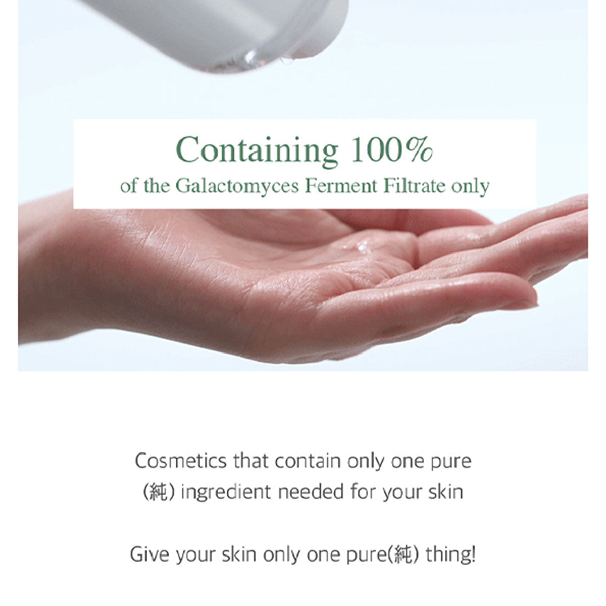 MIXSOON Galactomyces Toner [300 ml]