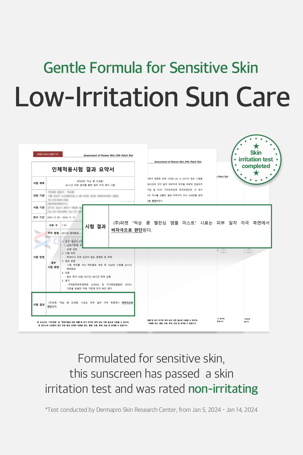 MIXSOON Bean Sun Serum [50ml]