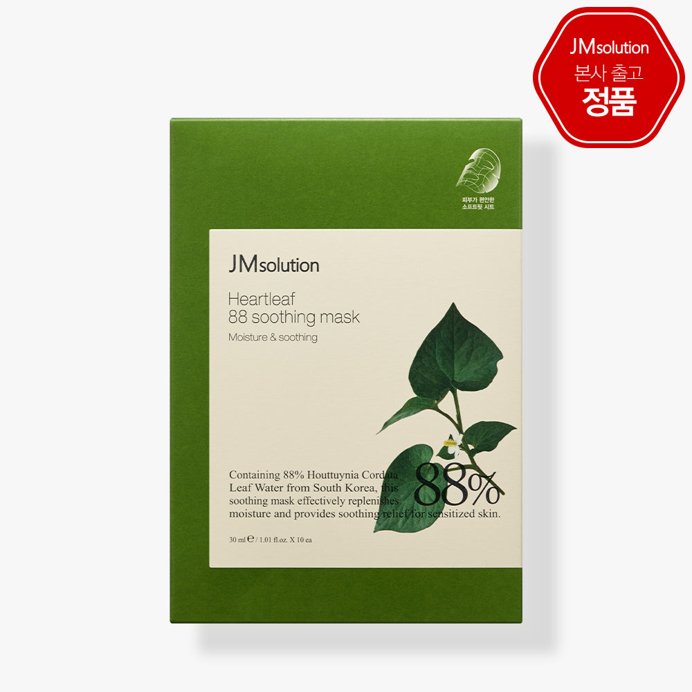 JMSOLUTION MASQUE APAISANT COEUR DE FEUILLE 88 10 unités